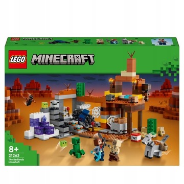 LEGO MINECRAFT 21263 «Бесплодные земли» (ШАХТА) ПОДАРОК