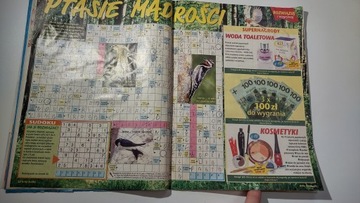 Белла Релакс 16 2006 г.