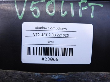 КОРПУС ПОДЪЕМНОГО ВЕНТИЛЯТОРА VOLVO V50