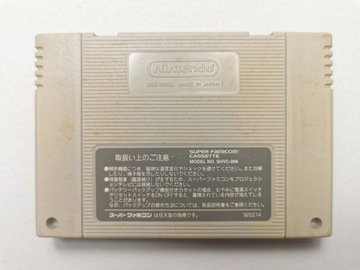 SNES - 777 Лихорадка