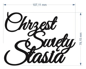 Золотой топпер для торта ДЕКОР с именем крещения ИМЯ золотое зеркало