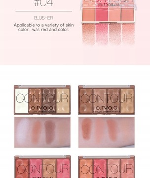 O.TWO.O Contour Palette Face Shading Уход за лицом