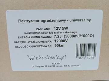 Электрификатор электрический пастушеский комплект для косули