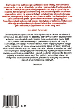 ПОЛЬСКИЕ ОБЫЧАИ ВРЕМЕНИ... И ПЕРЕПЕЧАТАННОЕ ИЗД - Беата Лацяк [КНИГА]