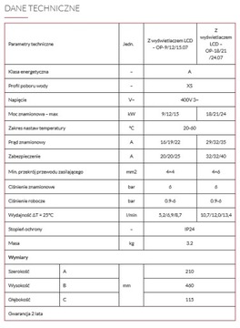 К-2 LCD 400В проточный водонагреватель