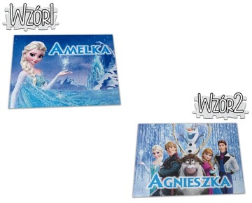 ПАЗЛ подарок ВАШЕ ИМЯ - ЗАМОРОЖЕННЫЙ