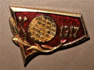 Odznaka - 1917 - ZSRR