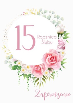 ПРИГЛАШЕНИЕ НА ГОДОВЩИНУ СВАДЬБЫ - Цветочный Дождь