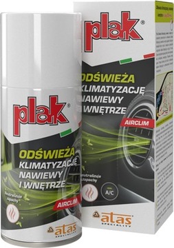 ПОСТЕР БОЛЬШОЙ НАБОР АВТОКОСМЕТИКИ БЕСПЛАТНО