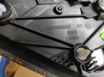 КРЫШКА ЗАДНЯЯ ЛЕВАЯ PEUGEOT 2008 II 9831665180