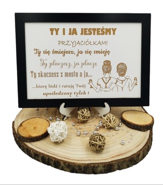 для друга, забавный подарок, гравировка