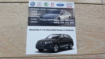 ДИС MERCEDES A204 20 AMG W204 A2044016702 ИГЛА