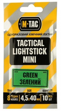 Химическое освещение 10шт M-Tac Зеленый