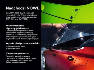 Фольга Черная Матовая Сатиновая 3M S12 2080 152х60см