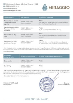 Встраиваемая мойка, песочный кварц 88 Miraggio