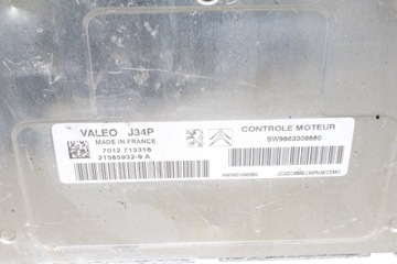 21585932 JEDNOTKA MOTORU 1.4 54 2008 PEUGEOT 1007 (KM_)