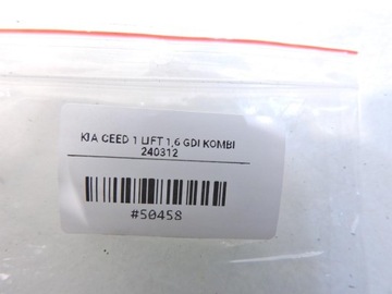 КРЫЛО УКАЗАТЕЛЯ ПОВОРОТА KIA CEED I LIFT 92303-3L1
