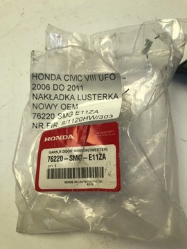 CIVIC VIII UFO KRYT VNITŘNÍ ZRCÁTKO