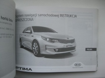 Kia Optima навигационные инструкции для Navi