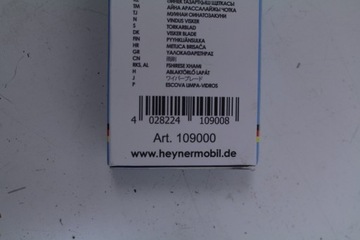 ALCA AS 109 коврик 480/19 СПЕЦИАЛЬНЫЙ ALCA СПЕЦИАЛЬНЫЙ