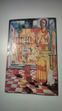 Фантастика 1 1986