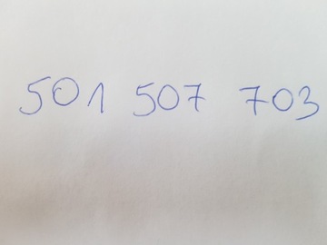 Накладка на порог правая Ford S-Max MK2, 15-21 г.в.