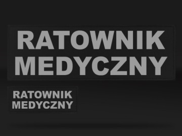 НАБОР ЧЕРНЫХ НАШИВОК ЭКСТРЕННАЯ МЕДИЦИНСКАЯ ПРОМО