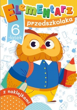 Набор букварей для ребенка 6 лет.