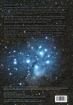 Sky Atlas 2000 и Star Maps 2000.0