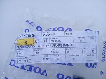 КРЫШКА НА ВЕТРОВОЕ СТЕКЛО VOLVO S60 II V60 I