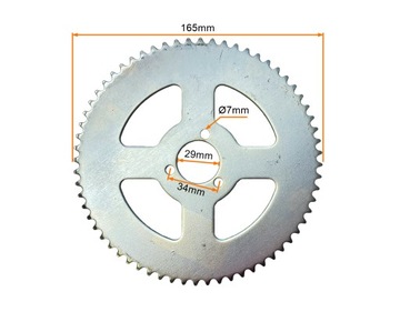 КАРМАН ЗАДНЕЙ ЗВЕЗДОЧКИ (T8F) ВН. 64 ЗУБ. 29 мм