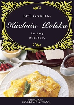 Куявия