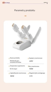 СУШИЛКА ОБУВИ СУШИЛКА ОБУВИ ДЕЗИНФЕКЦИЯ ОЗОНОМ