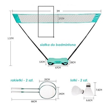 НАБОР ДЛЯ БАДМИНТОНА, 2 РАЗНЫХ РАКЕТКИ ДЛЯ БАДМИНТОНА, ЧЕХОЛ ДЛЯ РАКЕТОК ДЛЯ БАДМИНТОНА