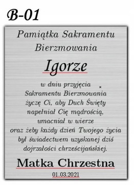 ПОДТВЕРЖДЕНИЕ СУВЕНИРНОЕ ПАННО, СЕРЕБРЯНОЕ ИЗОБРАЖЕНИЕ