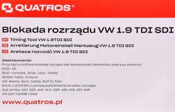 Замок распредвала vw passat skoda 1.9 tdi sdi