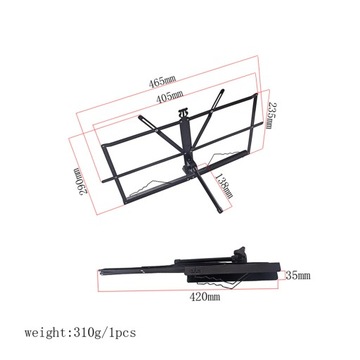 Настольная пюпитрница, держатель для нот из листового металла