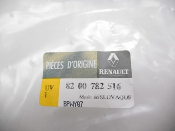 ШЛАНГ ВЫСОКОГО ДАВЛЕНИЯ LAGUNA II 8200782516