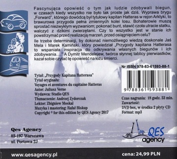 ПРИКЛЮЧЕНИЯ КАПИТАНА ГАТТЕРАСА КЕС - ЮЛИУС ВЕРН [АУДИОКНИГА]