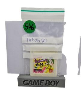 GAME BOY TAMAGOTCHI