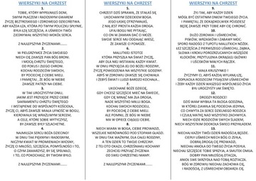 Сувенирная коробочка на Крещение с местом для денег KOL