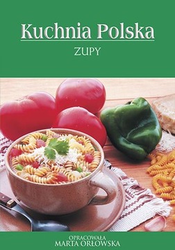 Супы
