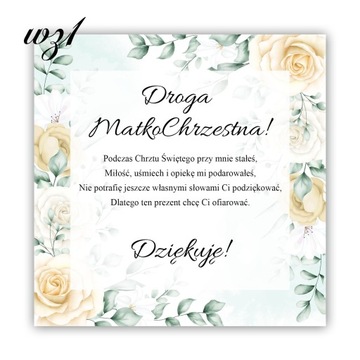 Коробка с золотым сердцем «Спасибо крестным родителям» Y3