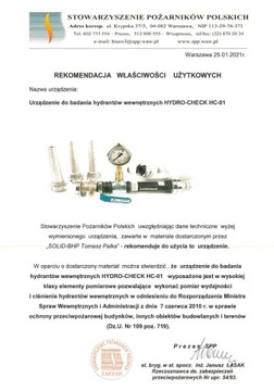 Прибор для проверки внутренних гидрантов HC-01