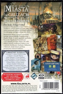 Жуткий ужас: Города в руинах