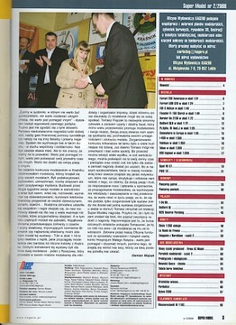 Супер Модель 17 2/2008