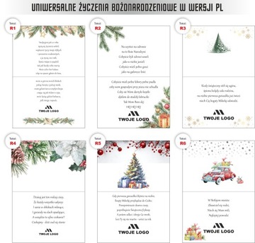 50x корпоративные и деловые РОЖДЕСТВЕНСКИЕ ОТКРЫТКИ ВАШ ЛОГОТИП + КОНВЕРТ 50x