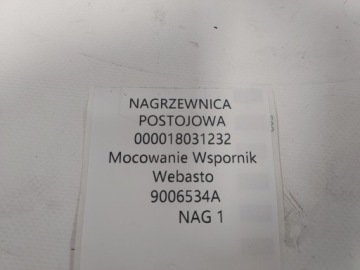 СТОЯНОЧНЫЙ ОТОПИТЕЛЬ WEBASTO + ВОДЯНОЙ НАСОС - THERMO TOP V - VW