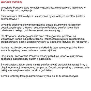 FIAT 126P EL КАРБЮРАТОР, РЕГЕНЕРИРОВАННЫЙ, БЕСПЛАТНЫЕ ПРОКЛАДКИ