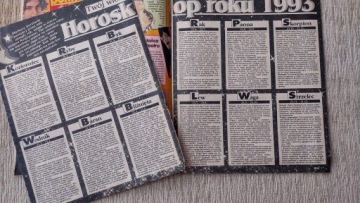 Тина 22 1992 г.